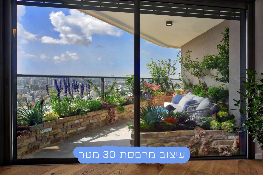 עיצוב מרפסת 30 מטר - ריץ מעצב מרפסות